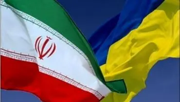 وزیرخارجه اوکراین: ایران مخالف جنگ است