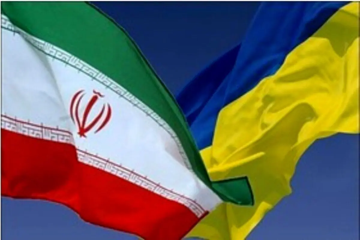 وزیرخارجه اوکراین: ایران مخالف جنگ است