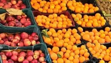 سیب و پرتقال شب عید کیلویی چند؟