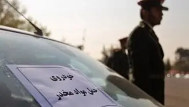 کشف ۱۷ کیلوگرم تریاک جاسازی شده در یک خودرو