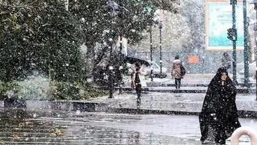هواشناسی ایران ۱۴۰۰/۱۲/۲۶؛ ماندگاری توده هوای سرد تا شنبه هفته آینده