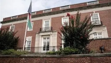 سفارت و کنسولگری‌های افغانستان در آمریکا رسماً بسته شد