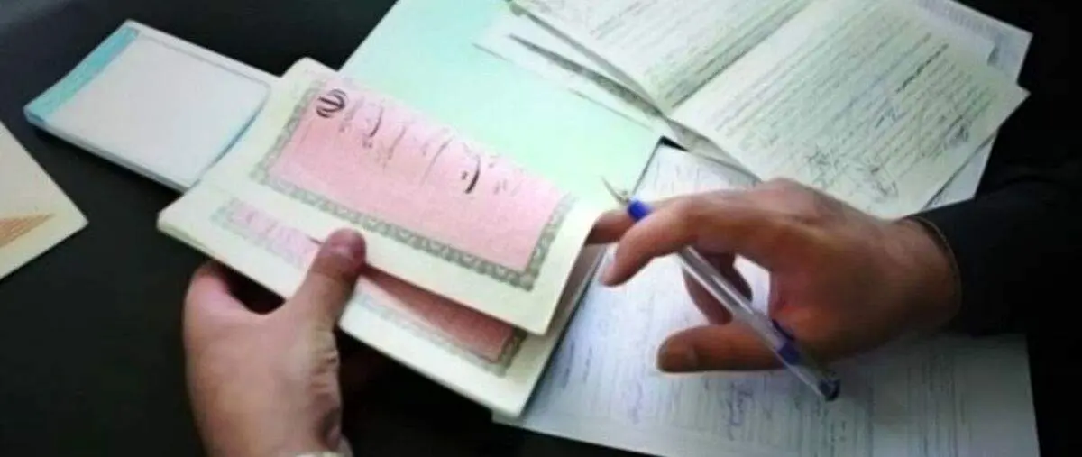 اطلاعات جامع پیش فروش در چیتگر