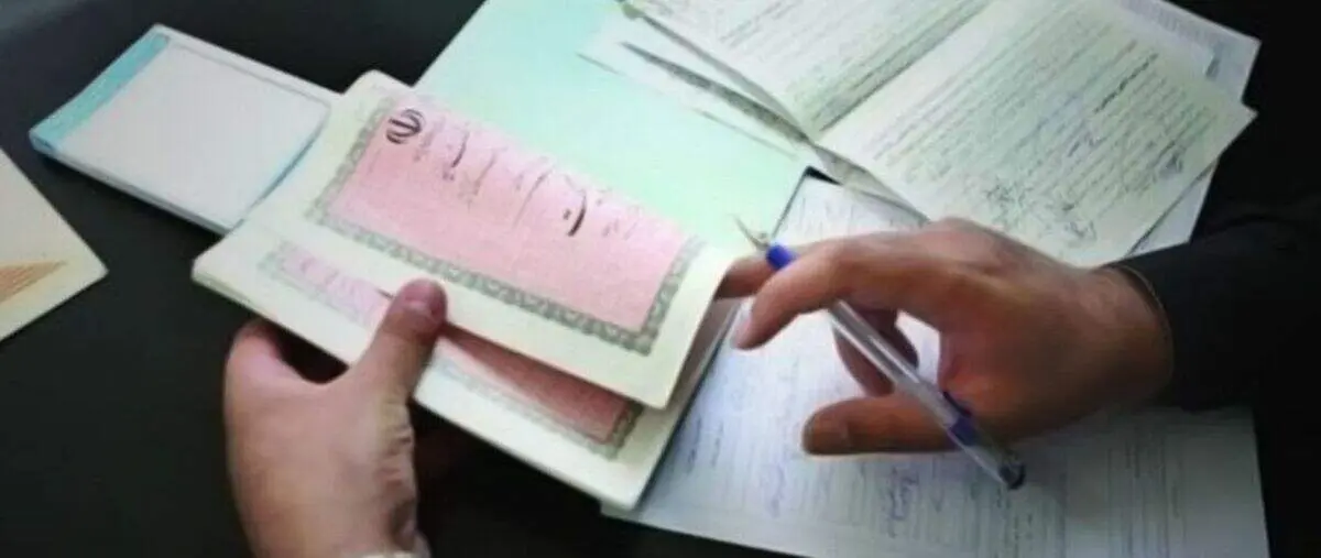 اطلاعات جامع پیش فروش در چیتگر