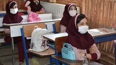 مدارس از ۱۴ فروردین حضوری می‌شوند