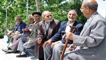 همه بازنشستگان حقوقشان را دریافت کردند
