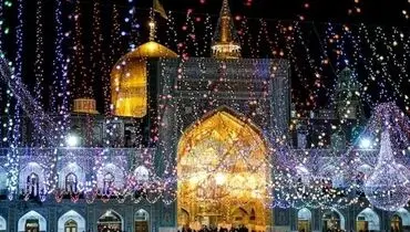 اعلام جزییات برنامه‌های تحویل سال در حرم امام رضا(ع) / از نواختن نقاره‌خانه تا نمایش اتحاد اقوام مختلف در ایران اسلامی