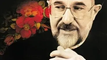 خاتمی پیام نوروزی داد / ضد زور و بیداد ، امید به بهبودی اوضاع