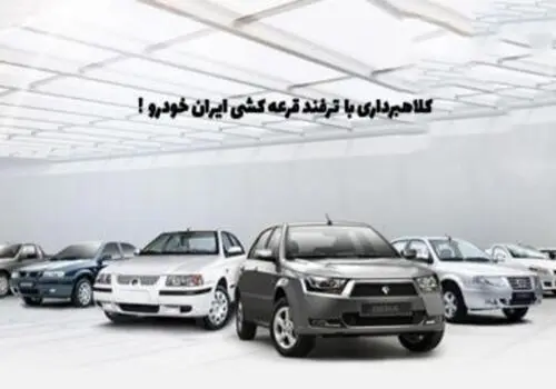 کودکان ایرانی هدف پنهان مجرمان سایبری
