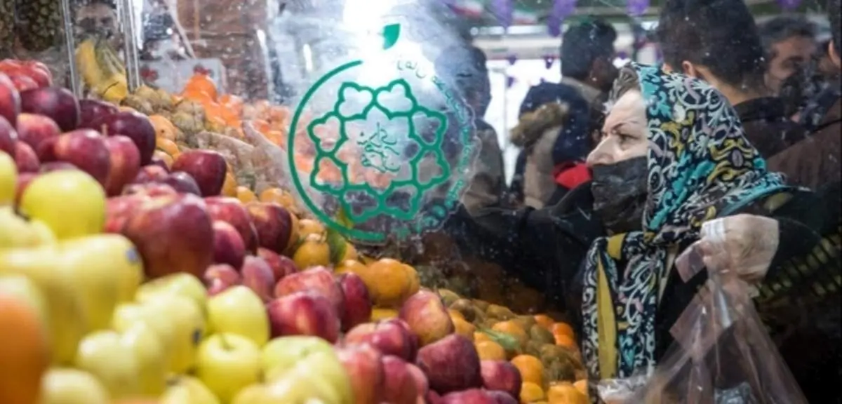 آمادگی ۲۶۲ میدان و بازار میوه و ترهبار برای ارائه خدمات در ماه رمضان