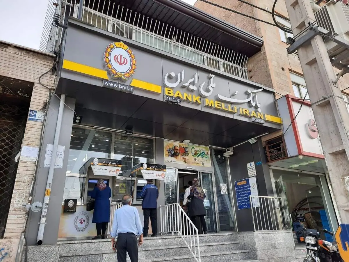 کدام بانک در سال «تولید، پشتیبانی‌ها و مانع زدایی‌ها» درخشید؟