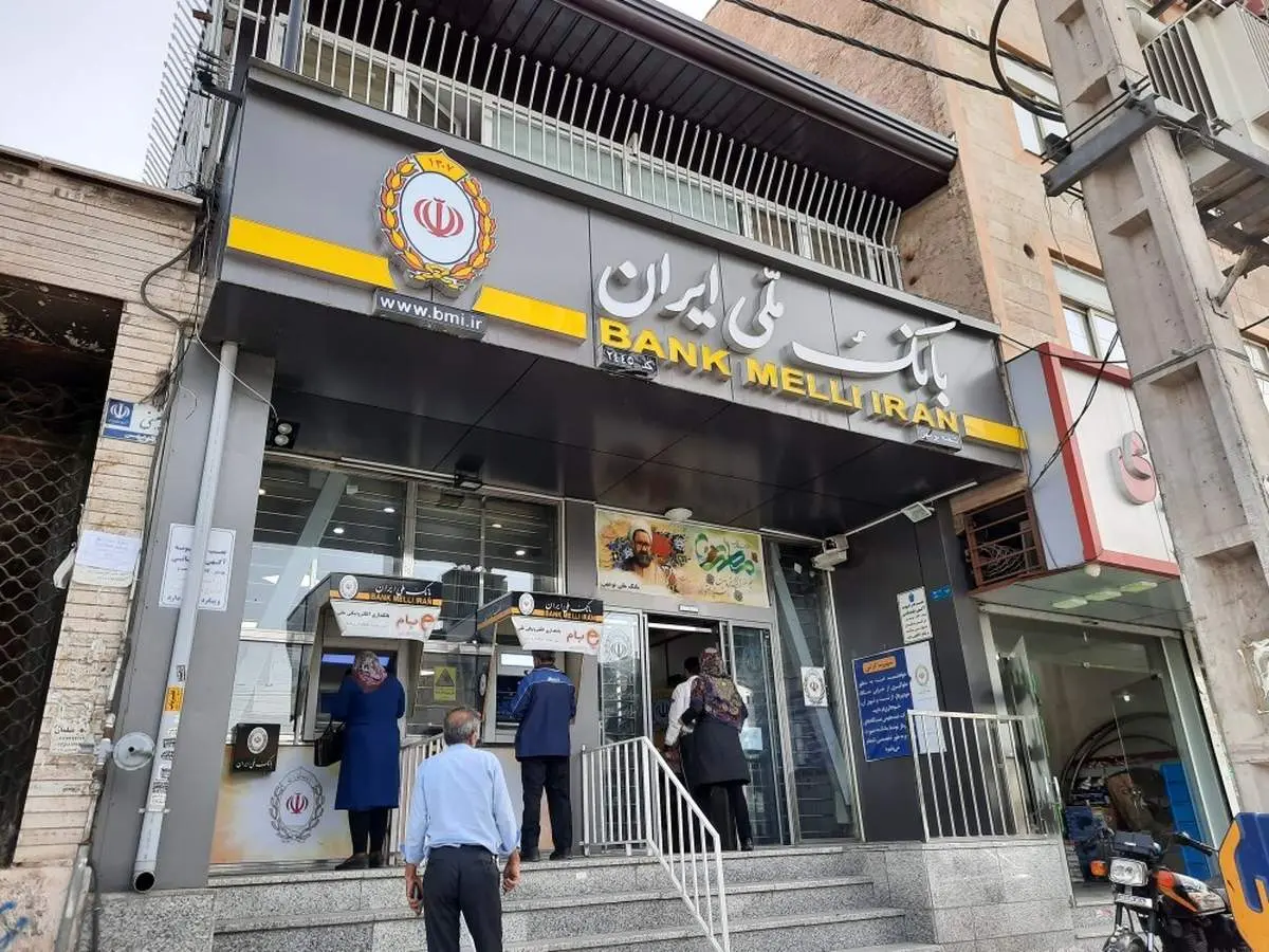 کدام بانک در سال «تولید، پشتیبانی‌ها و مانع زدایی‌ها» درخشید؟