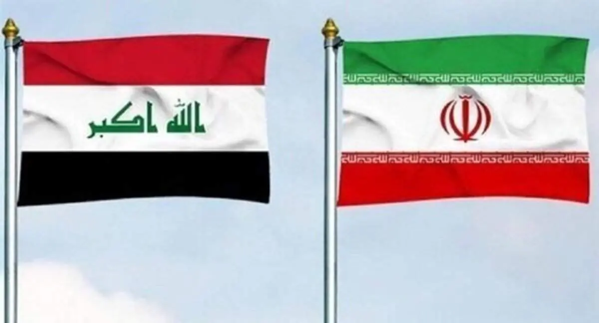 تکلیف شکایت عراق از ایران معلوم شد
