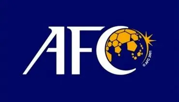 پاداش نجومی AFC برای قهرمان لیگ نخبگان آسیا