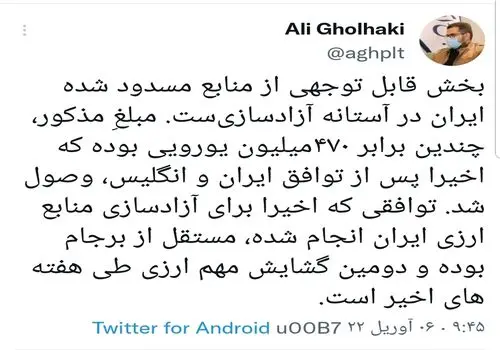 ثبت سفارش‌ها محدود شد؛ دولت به دنبال کنترل منابع ارزی