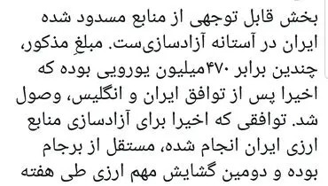 گشایش ارزی در راه است؟