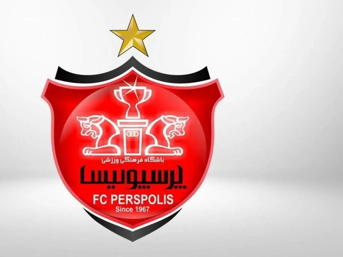 واکنش پرسپولیس به احضار مسئولان این باشگاه به کمیته انضباطی
