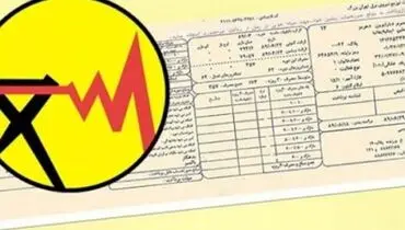 کدام مشترکان از پرداخت تعرفه آب و برق معاف هستند؟