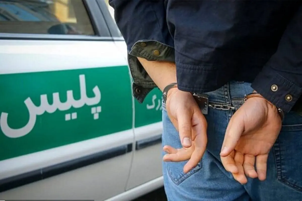 یک مظنون دیگر در پرونده قتلهای گنبدکاووس بازداشت شد