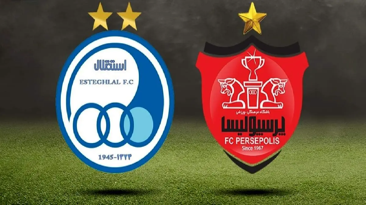 دعوای استقلال و پرسپولیس به کمیته اخلاق رسید