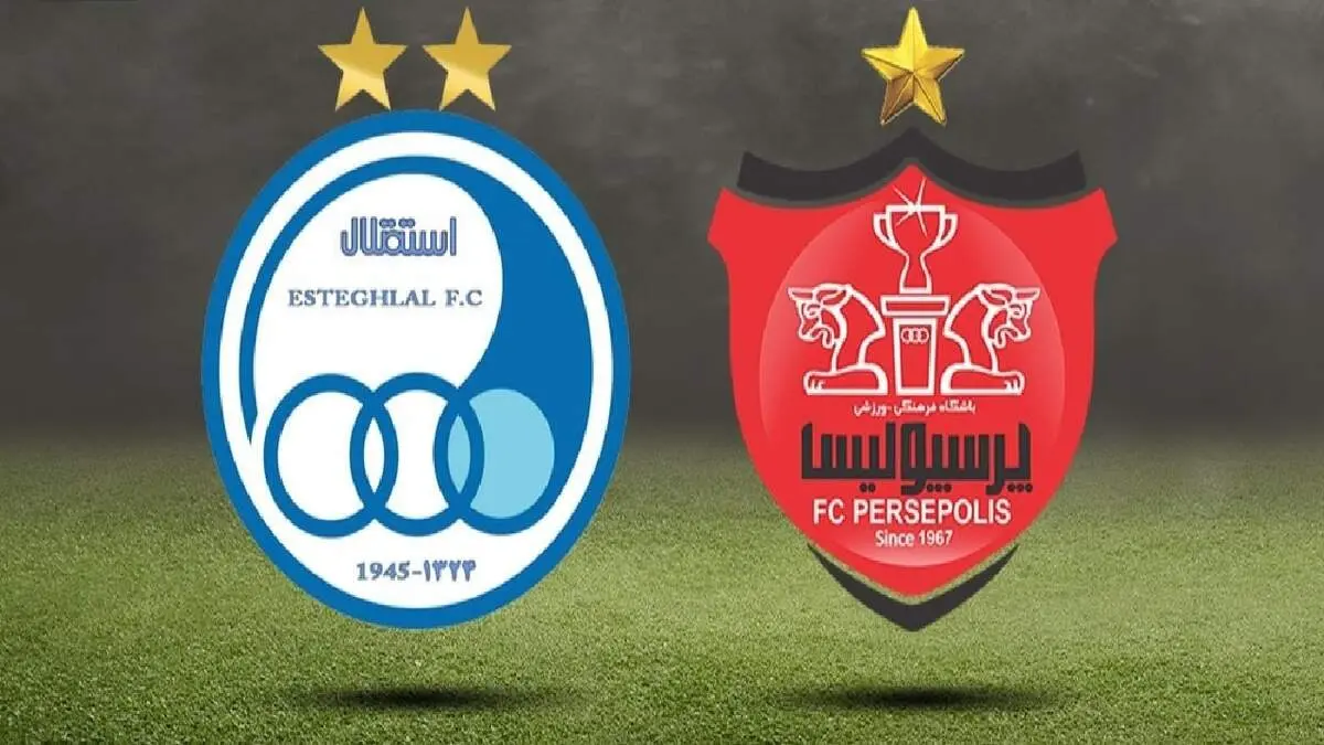 دعوای استقلال و پرسپولیس به کمیته اخلاق رسید