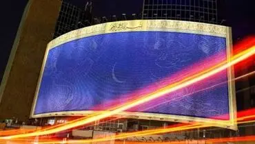 دیوارنگاره میدان ولیعصر (عج) رنگ و بوی قرآن و ماه رمضان گرفت + عکس