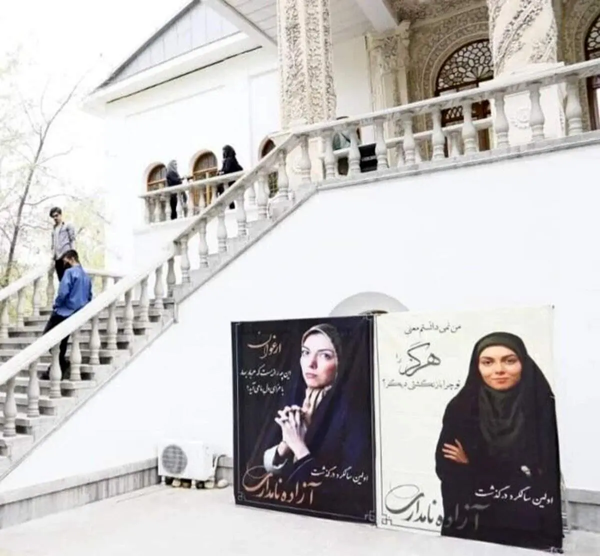 چهرهها در نخستین سالگرد درگذشت آزاده نامداری + تصاویر