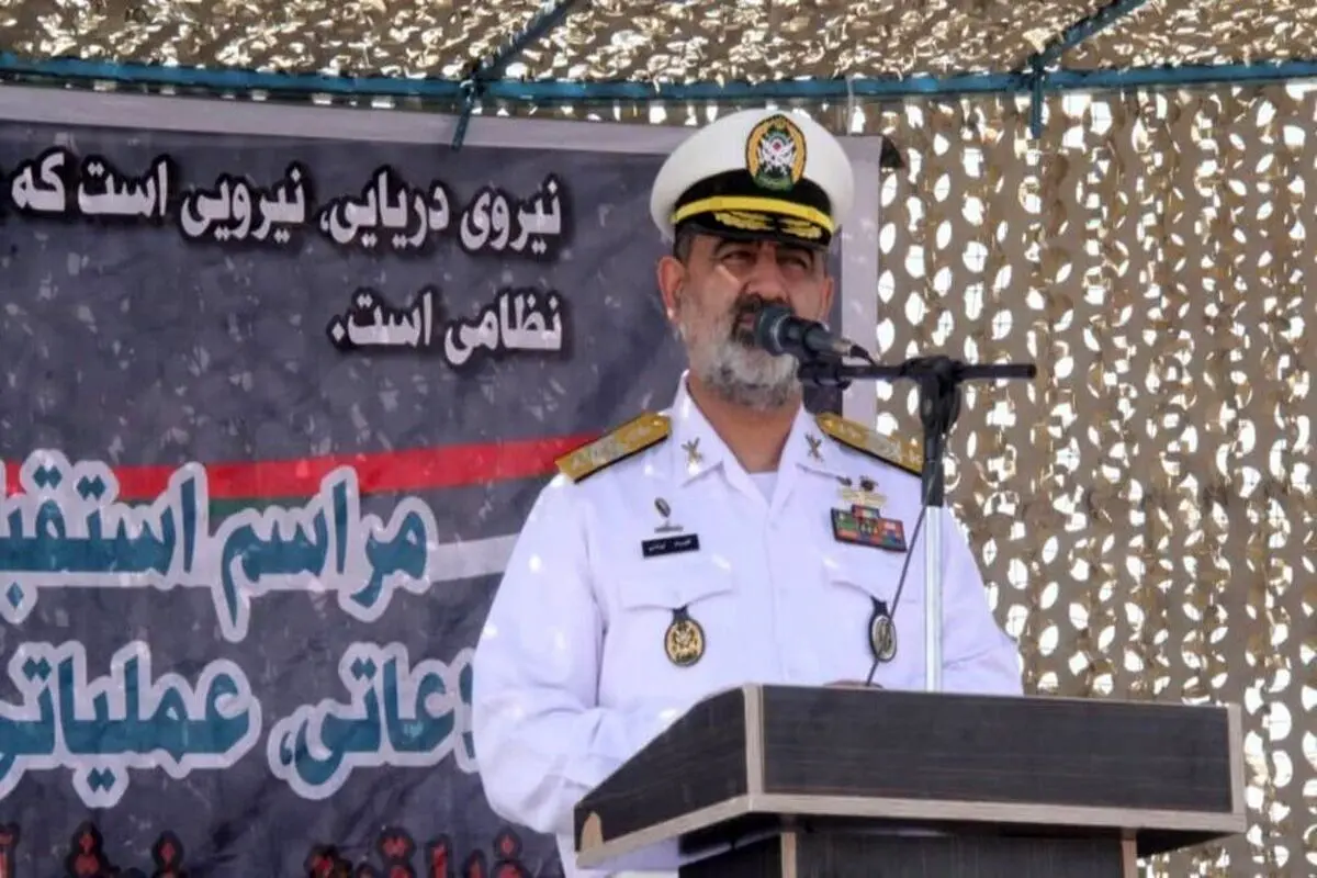 دریادار ایرانی: حضور نظامی کشورهای غیردوست در آب‌های منطقه توجیه ندارد