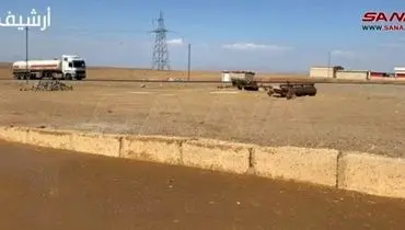 سانا: نیروهای اشغالگر آمریکا ده‌ها تانکر نفت سرقتی سوریه را به عراق بردند