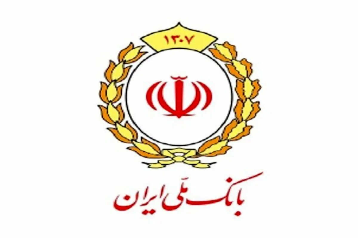بانک ملی ایران از «چک موردی» رونمایی کرد