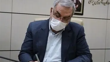 پیام وزیر بهداشت به رهبر انقلاب