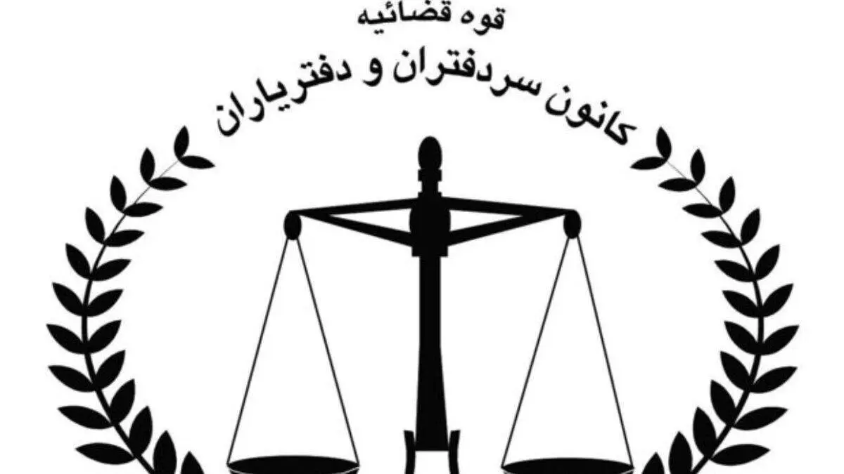 افزایش ساعات کار دفاتر ازدواج در روز‌های نوروز