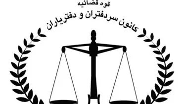 افزایش ساعات کار دفاتر ازدواج در روز‌های نوروز