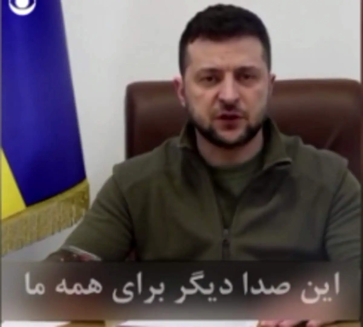 زلنسکی مقابل دوربین؛ پیغام احساسی رئیس جمهور اوکراین+ فیلم