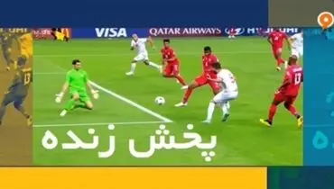 برنامه پخش زنده مسابقات ورزشی امروز