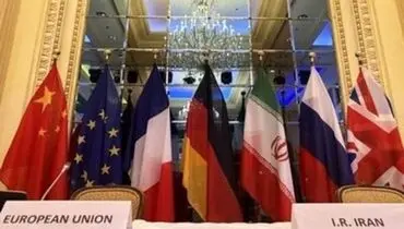 تنها یک مورد از اختلافات در مذاکرات وین باقی مانده است
