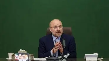 قالیباف: مجلس با الزام بانک مرکزی به واریز درآمدهای نفتی به خزانه، شفافیت وانضباط مالی را افزایش داد