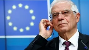 بورل: به توافق با ایران در مذاکرات وین بسیار نزدیک هستیم / بازگشت به برجام بسیار نزدیک است