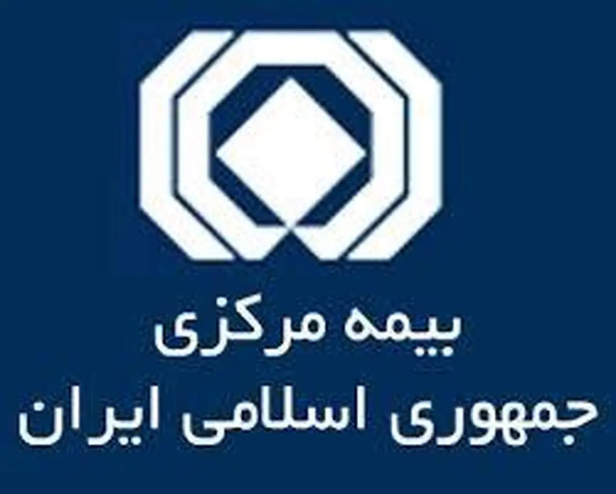 بیمه مرکزی: بیمه نامه قبل از ۲۹ اسفند، نیاز به الحاقیه ندارد