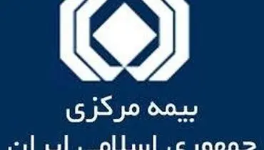 بیمه مرکزی: بیمه نامه قبل از ۲۹ اسفند، نیاز به الحاقیه ندارد