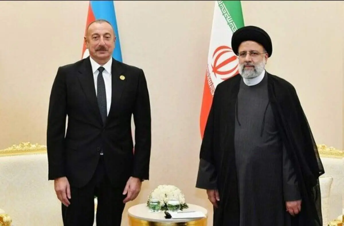 علی‌اف خطاب به رئیسی: در راستای تقویت هرچه بیشتر دوستی و همکاری تلاش خواهیم کرد
