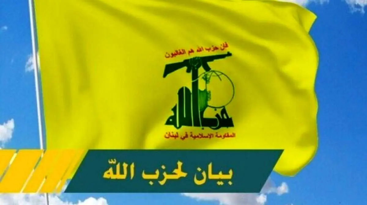 واکنش حزبالله به عملیات استشهادی در تلآویو/ هیچ جای امنی برای اشغالگران در فلسطین وجود ندارد
