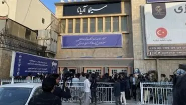 بزرگ‌ترین سینمای افغانستان بازگشایی شد