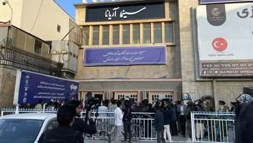 بزرگ‌ترین سینمای افغانستان بازگشایی شد