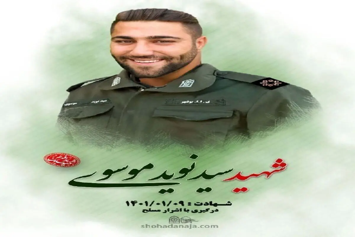 جزئیات عملیات نفسگیر دستگیری عامل شهادت یک سرباز در دیلم | سارق مسلحی که دو مامور ناجا را به رگبار بست