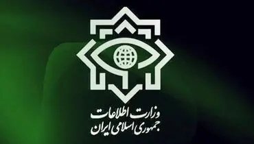 جزئیات یک پرونده اطلاعاتی؛ «آقای الف» چطور جاسوس شد؟ | آخرین ملاقات و بازداشت توسط وزارت اطلاعات