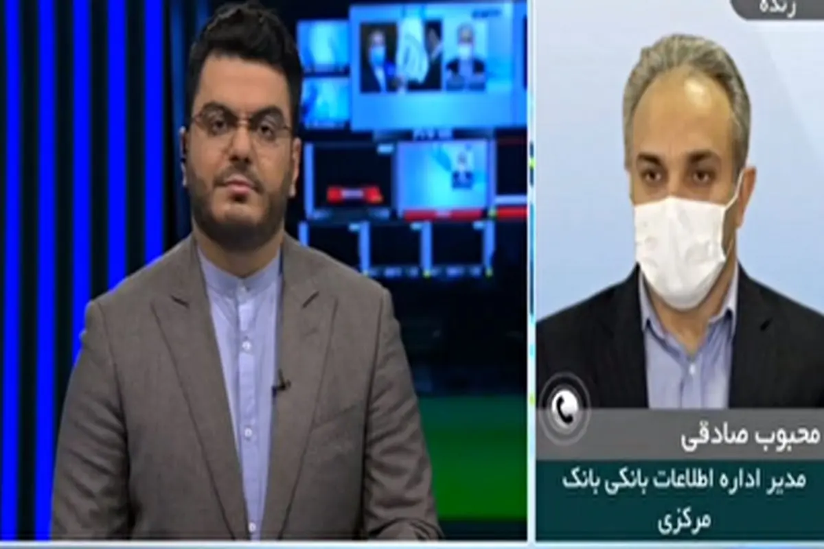 جزئیات انتشار اسامی بدهکاران بانکی کشور+ فیلم