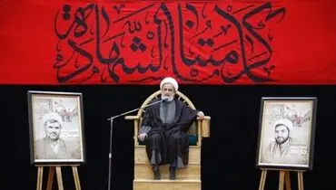 مراسم بزرگداشت شهیدان اصلانی و دارایی در مدرسه عالی شهید مطهری برگزار شد