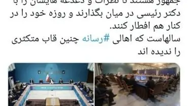 دیدار اهالی رسانه با رئیس جمهور