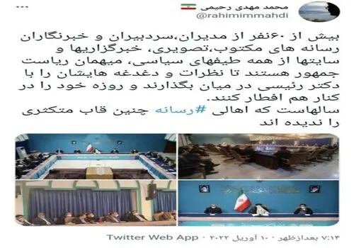 دیدار خواننده ممنوع الکار پیش از انقلاب با رئیسی + عکس